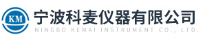 瀹佹尝绉戦害浠櫒鏈夐檺鍏徃